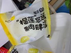 -薇薇安千层蛋糕(望海店)