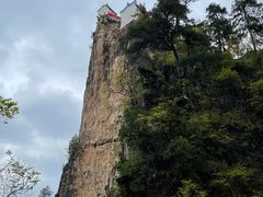 -塔云山