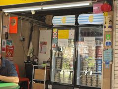 -老伴豆花(麦士威熟食中心店)