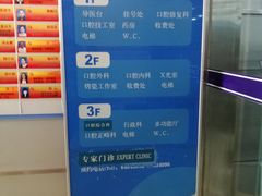-上海市徐汇区口腔医院