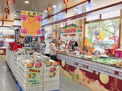 -北京稻香村(第二十八店)