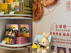 -皇玥(尖沙咀店)