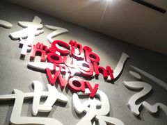 -太平洋咖啡(市府恒隆二店)