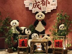 -榛悦隆堡成都酒店(春熙路太古里店)