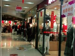-友谊服饰商场(名品商厦店)
