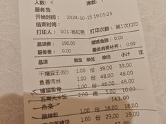 -辣婆婆(航天桥店)