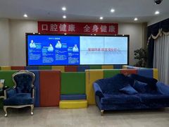 -圣贝口腔(海淀店)