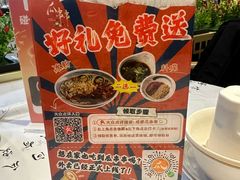 -成都瓜串串(华强北店)