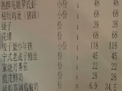 -阿毛饭店首店·宁波老字号(文化广场店)