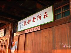 -剥皮寮历史街区