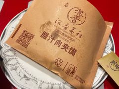 -汉唐宴长安食府