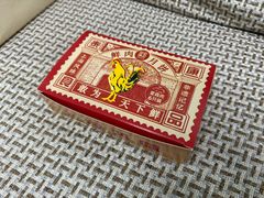 -泰康食品有限公司食品厂