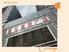-莲花国际广场