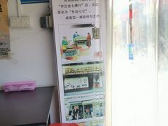 -长远七记
