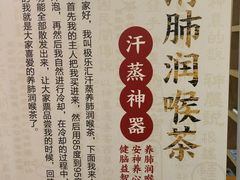 -极乐汇汗蒸会馆(杭州店)