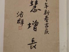 -五观堂素食(新华路店)