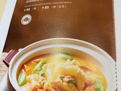 -侨美食家·粤菜(体育西路店)