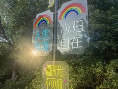 -苏州太湖国家湿地公园