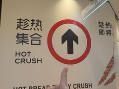 -龙湖重庆时代天街