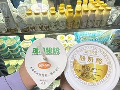 -正飞鲜奶(南湖一期店)