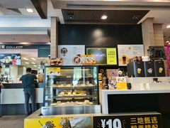 -麦当劳(季华好又多店)