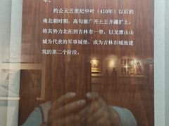 -吉林市博物馆