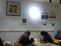 大堂-新疆味道(大成名店公园店)