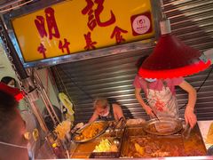 -明记牛杂(新马路分店)