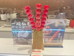 -老鼎丰糕点铺子(国贸商城店)