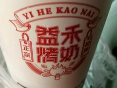 -益禾堂(鹭江店)
