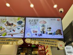 -DQ·蛋糕·冰淇淋(包河万达店)