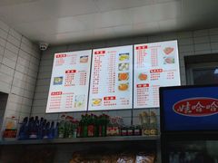 -北京清真房记小吃店