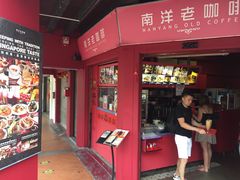 -牛车水美食街