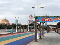 -厦门方特梦幻王国