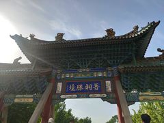 -晋祠公园