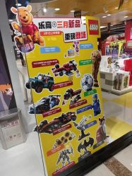 -乐高授权专卖店(西单大悦城店)