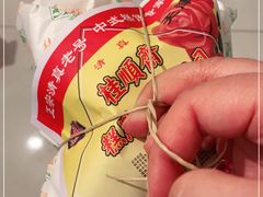 -桂顺斋(西花市店)