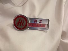 -海底捞火锅(宇飞大厦店)
