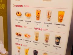 -炖物24章·顺时轻养茶(黄龙店)