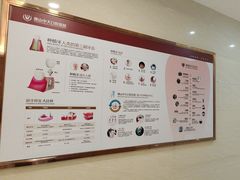 -佛山中大口腔医院·市二级口腔专科医院