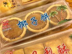 -阿吉仔(大元路店)