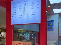 -阮大兴糕团(日月光中心店)
