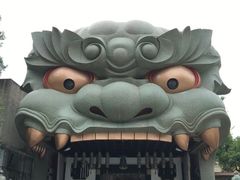 -难波八坂神社