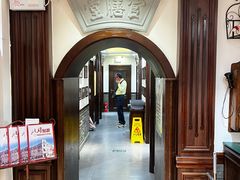 -老厨家(友谊路总店)