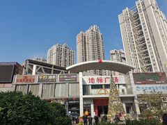 -地标广场