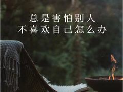 -上海嘉宁·心理咨询中心