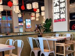大堂-大斌家串串火锅(马栏山店)