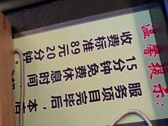 -良子足浴(湖滨店)