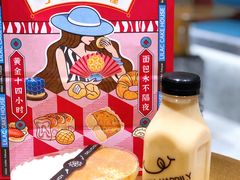 豆乳盒子-丁香西饼屋(桂林路店)