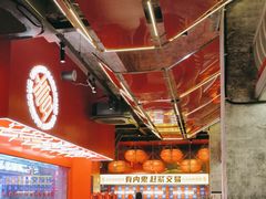 -神府路壹号·海鲜烧烤·砂锅粥·锅物(三坊七巷店)